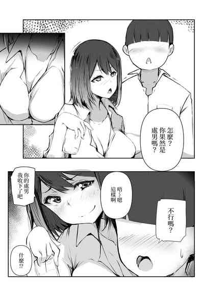 第4頁圖