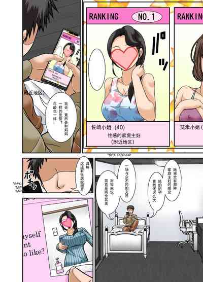 第8页图
