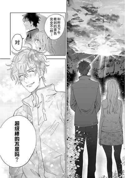 第112頁圖