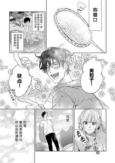第116頁圖