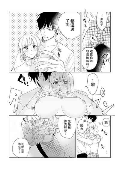 第20頁圖