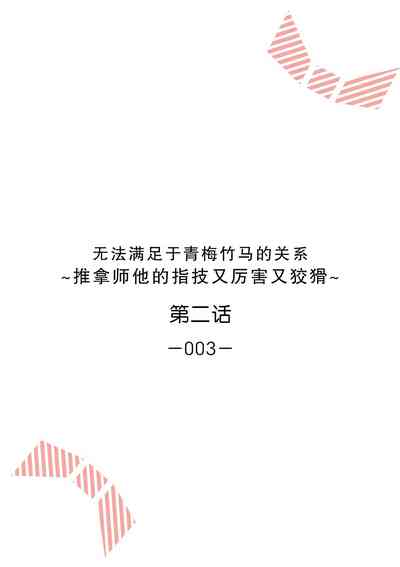 第28頁圖