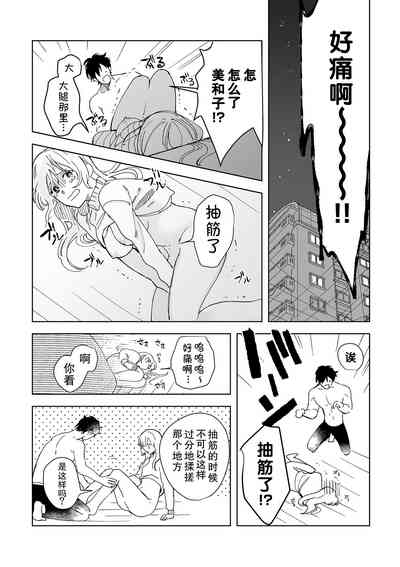 第32頁圖