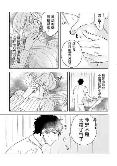 第44頁圖