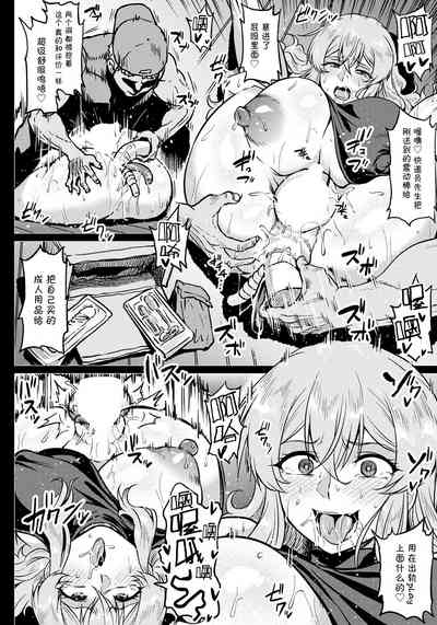 第8页图