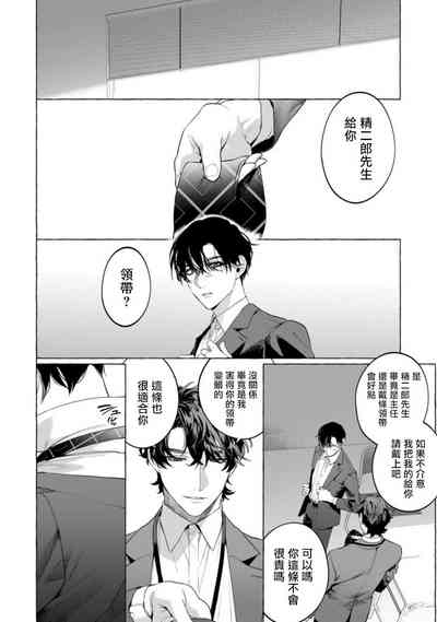第64頁圖