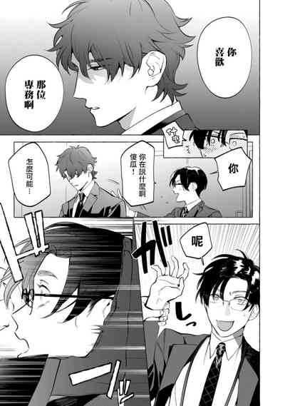 第88頁圖
