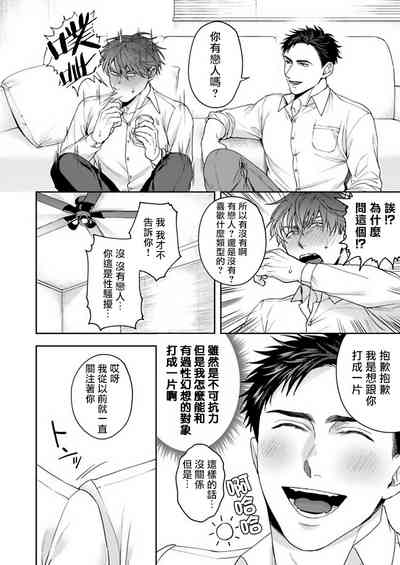 第16頁圖