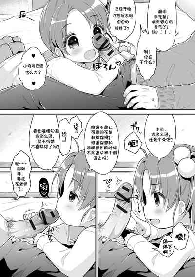 第4页图
