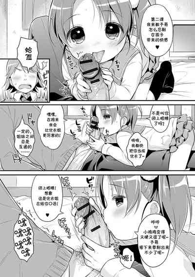 第8页图