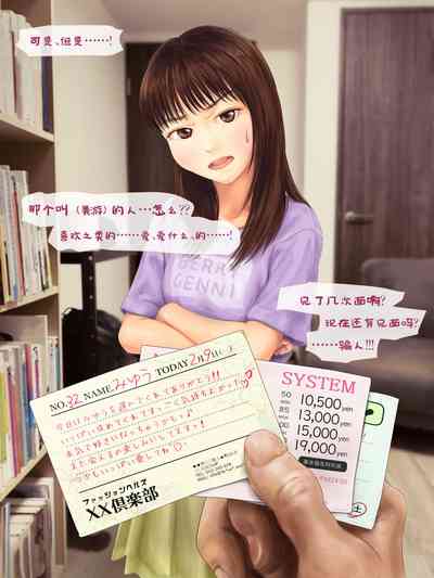 第72页图
