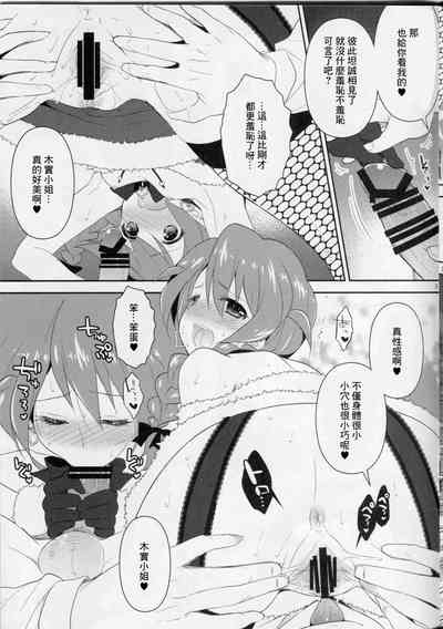 第8頁圖