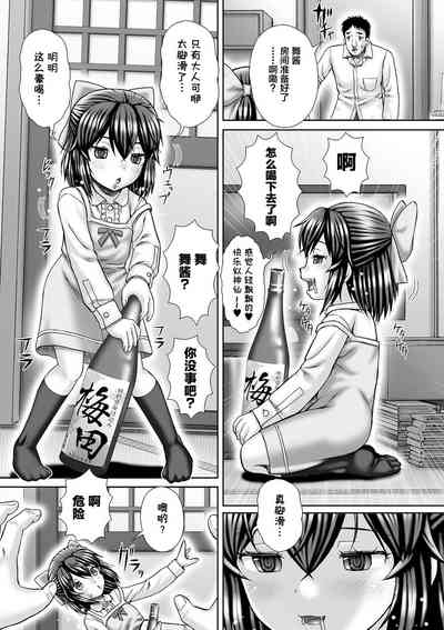 第8页图