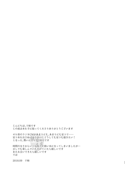 第16页图