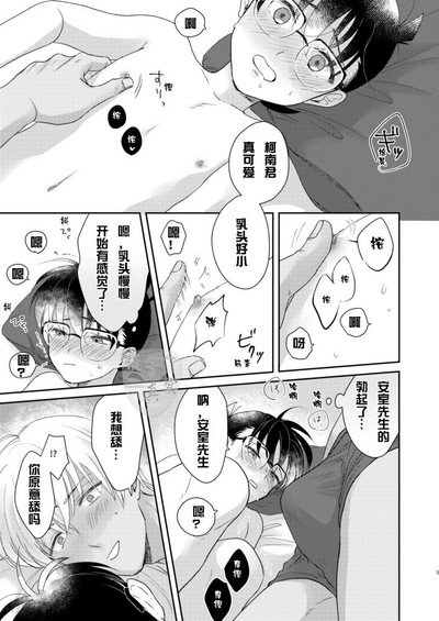 第4页图