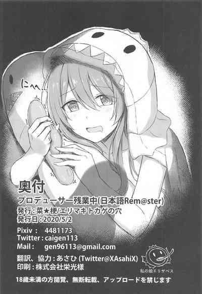 第24頁圖