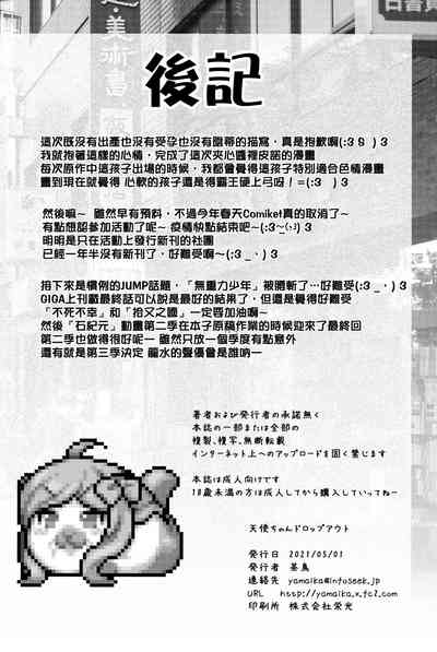 第24页图