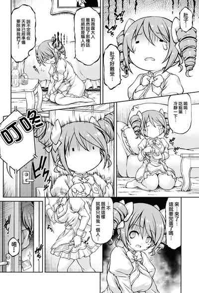 第4页图