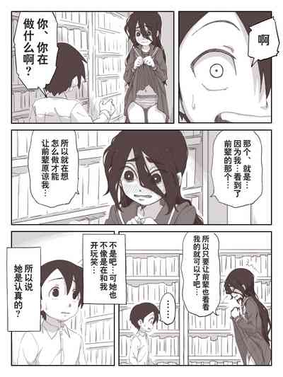 第12頁圖