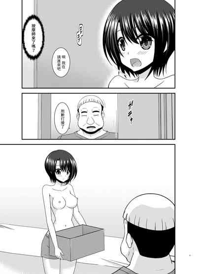 第8页图