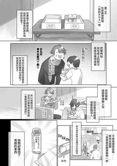 第4頁圖