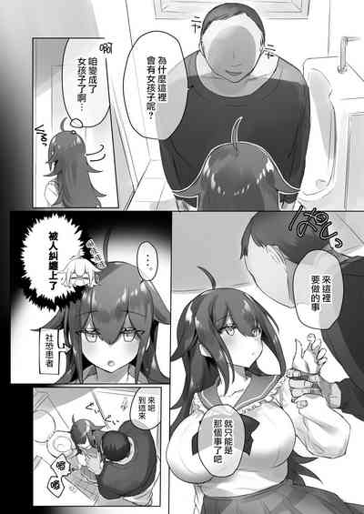 第8頁圖