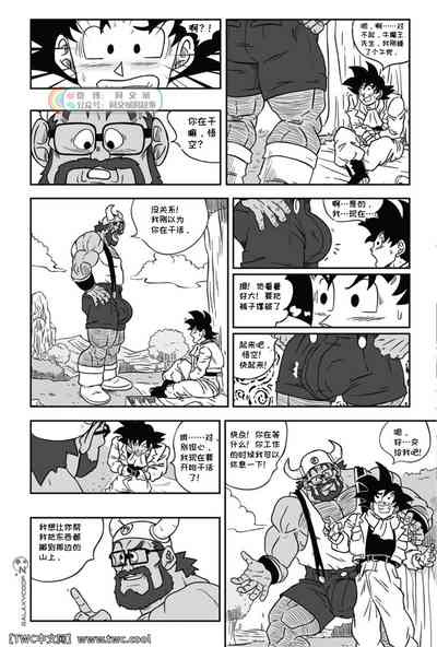第8頁圖