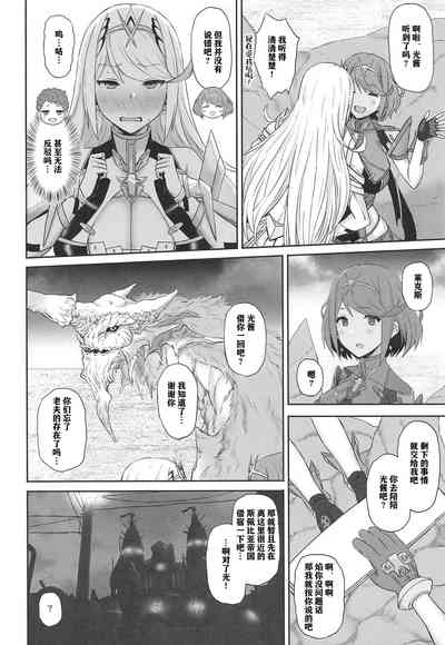 第4頁圖