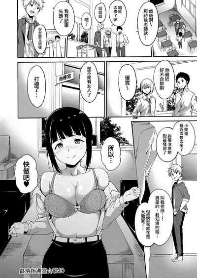 第196页图