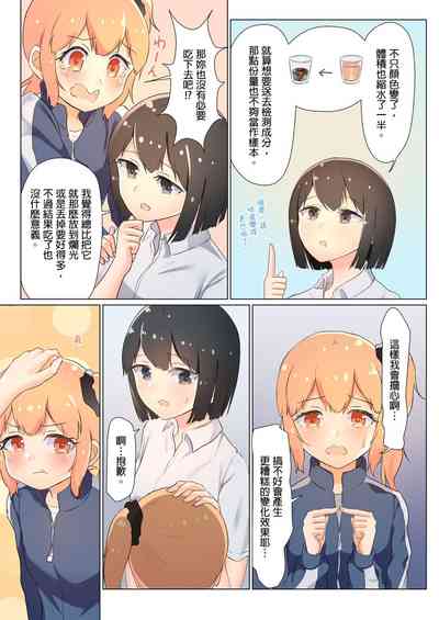 第76頁圖