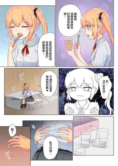 第8頁圖