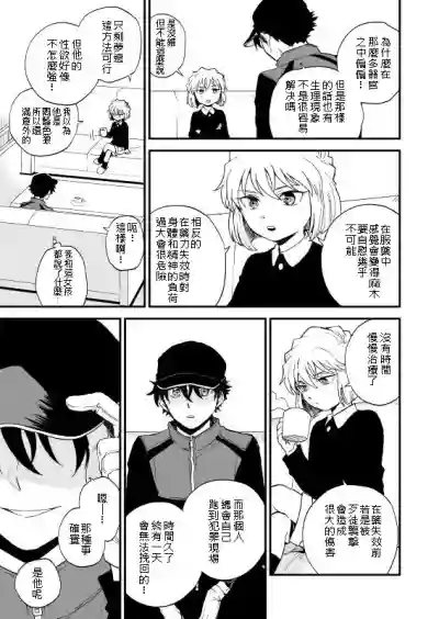 第16頁圖