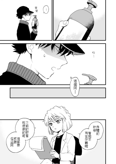 第36頁圖
