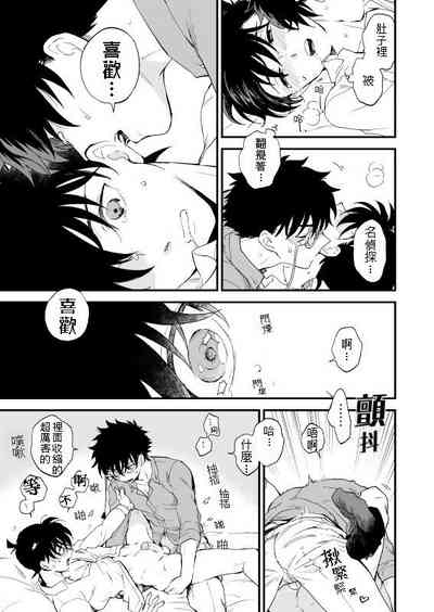 第76頁圖