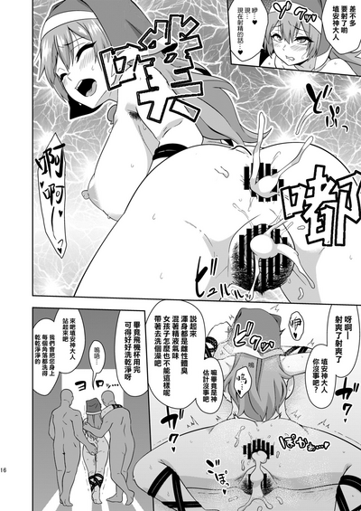 第16頁圖
