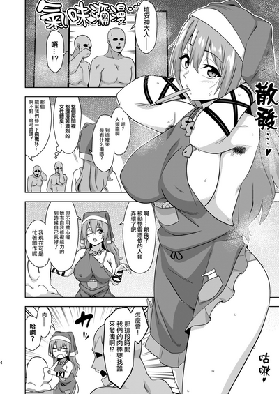 第4頁圖