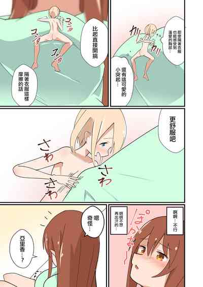 第12页图