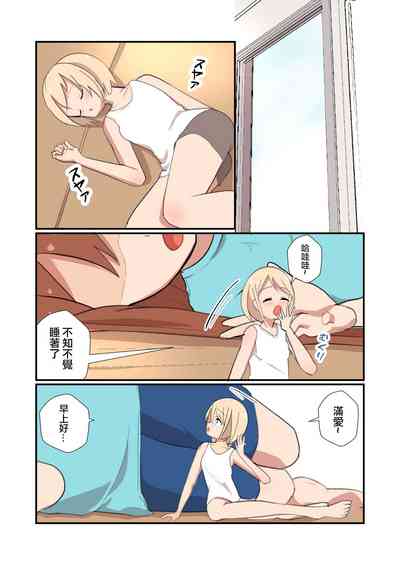 第4页图