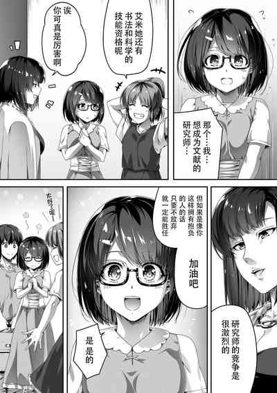 第16页图