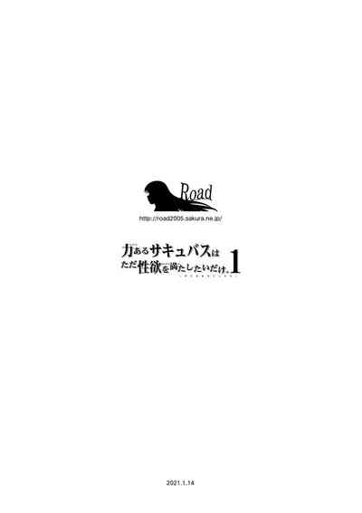 第88页图