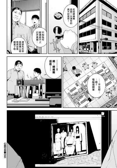 第20頁圖