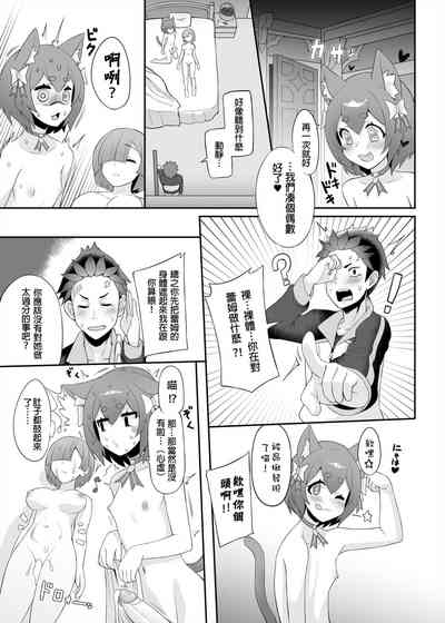 第20页图