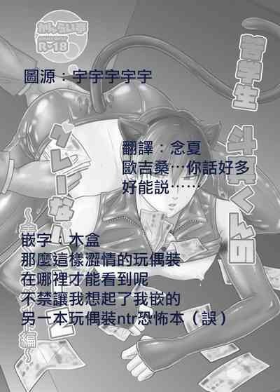 第28頁圖