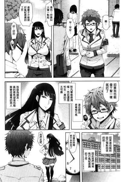 第8页图
