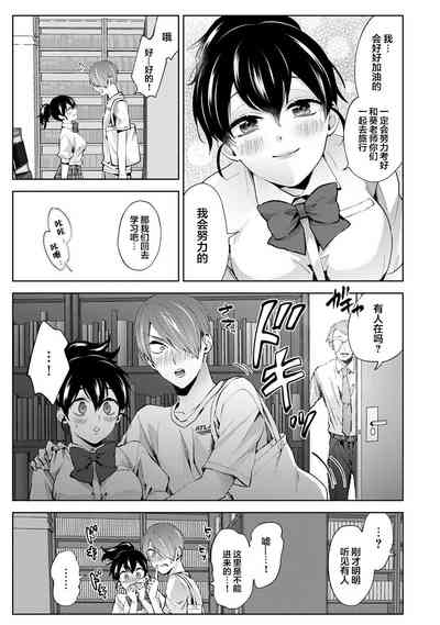 第16頁圖