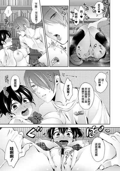 第20頁圖