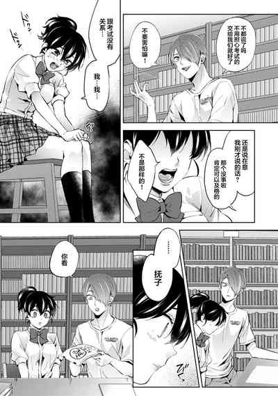 第8頁圖