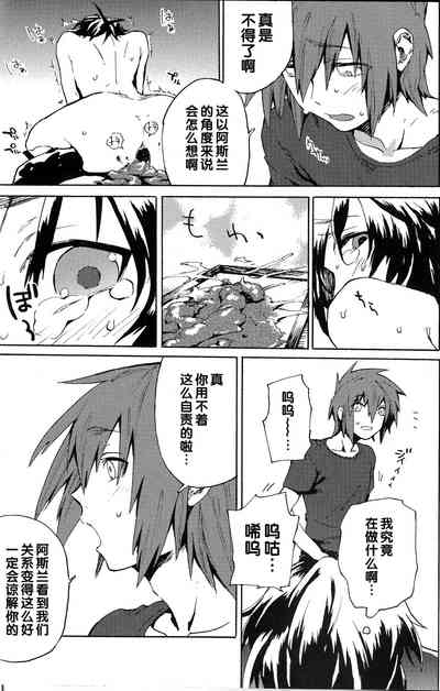 第20页图
