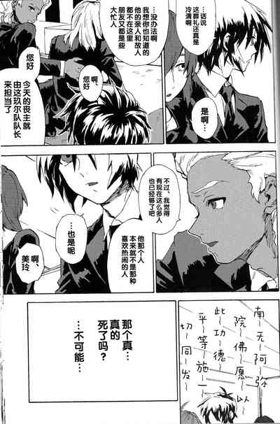 第4页图