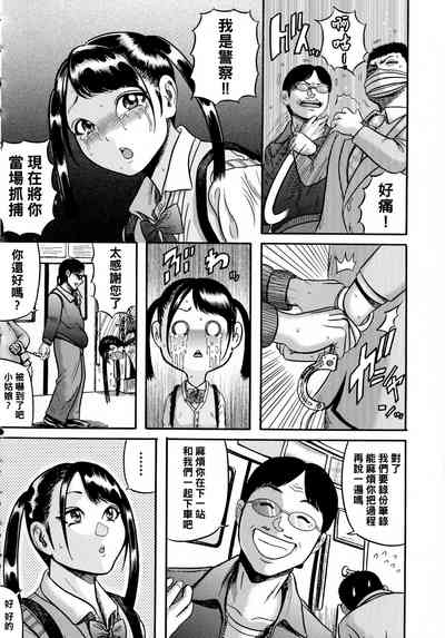 第8頁圖